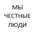 Logo of Nenaebalovo