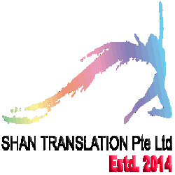 Logo of Shan Translation Pte. Ltd. Translators And Interpreters In Gaerwen, Usk Logo of Shan Translation Pte. Ltd. Translators And Interpreters In Gaerwen, Usk