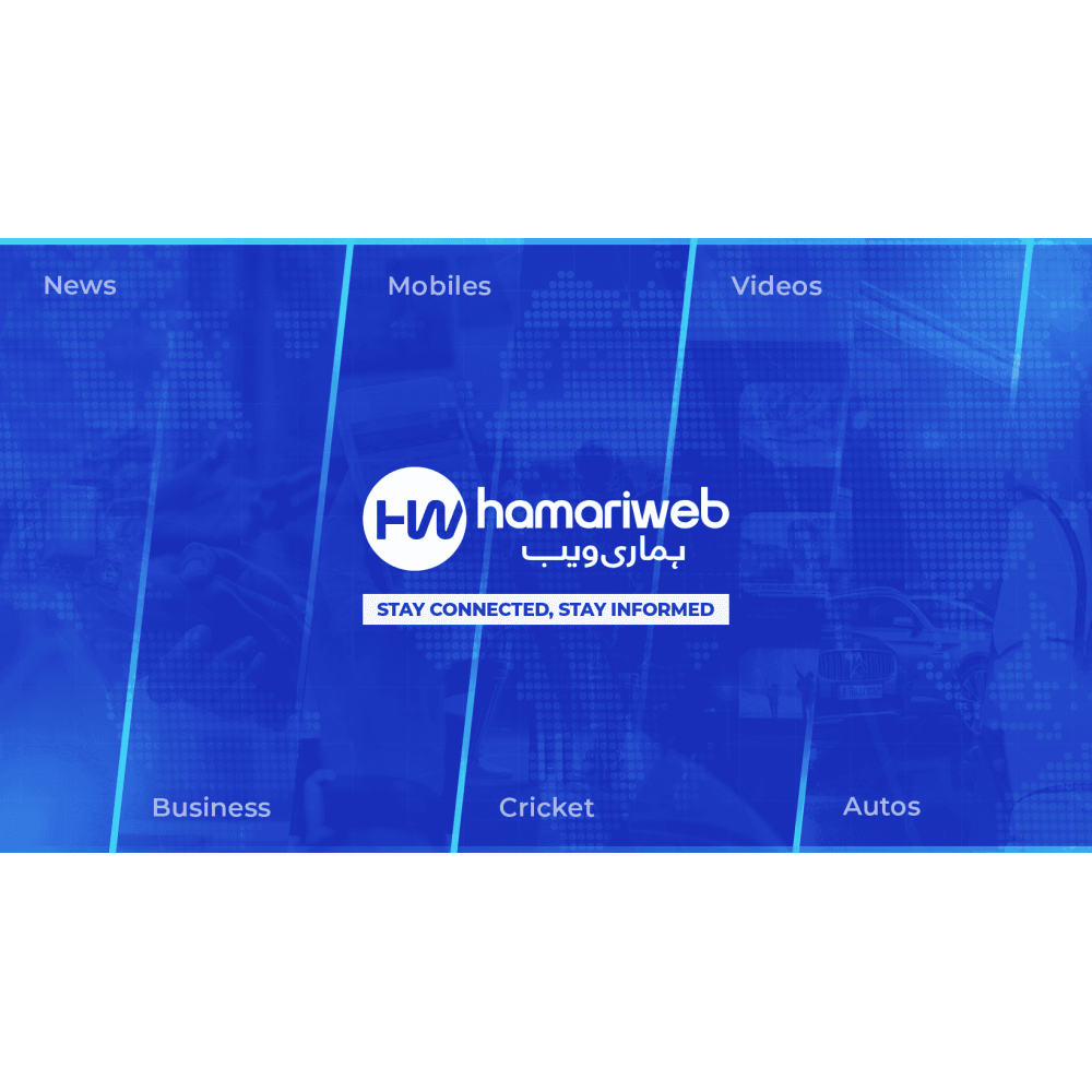 Logo of HamariWeb Home And Office In Sunbury On Thames, Edenbridge Logo of HamariWeb Home And Office In Sunbury On Thames, Edenbridge