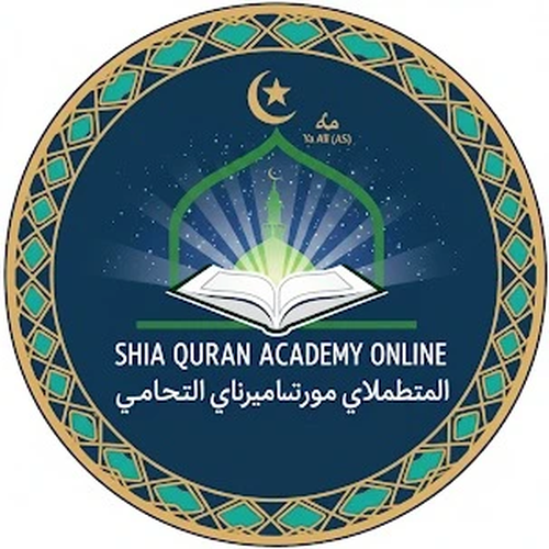 Logo of Shia Quran Academy Online