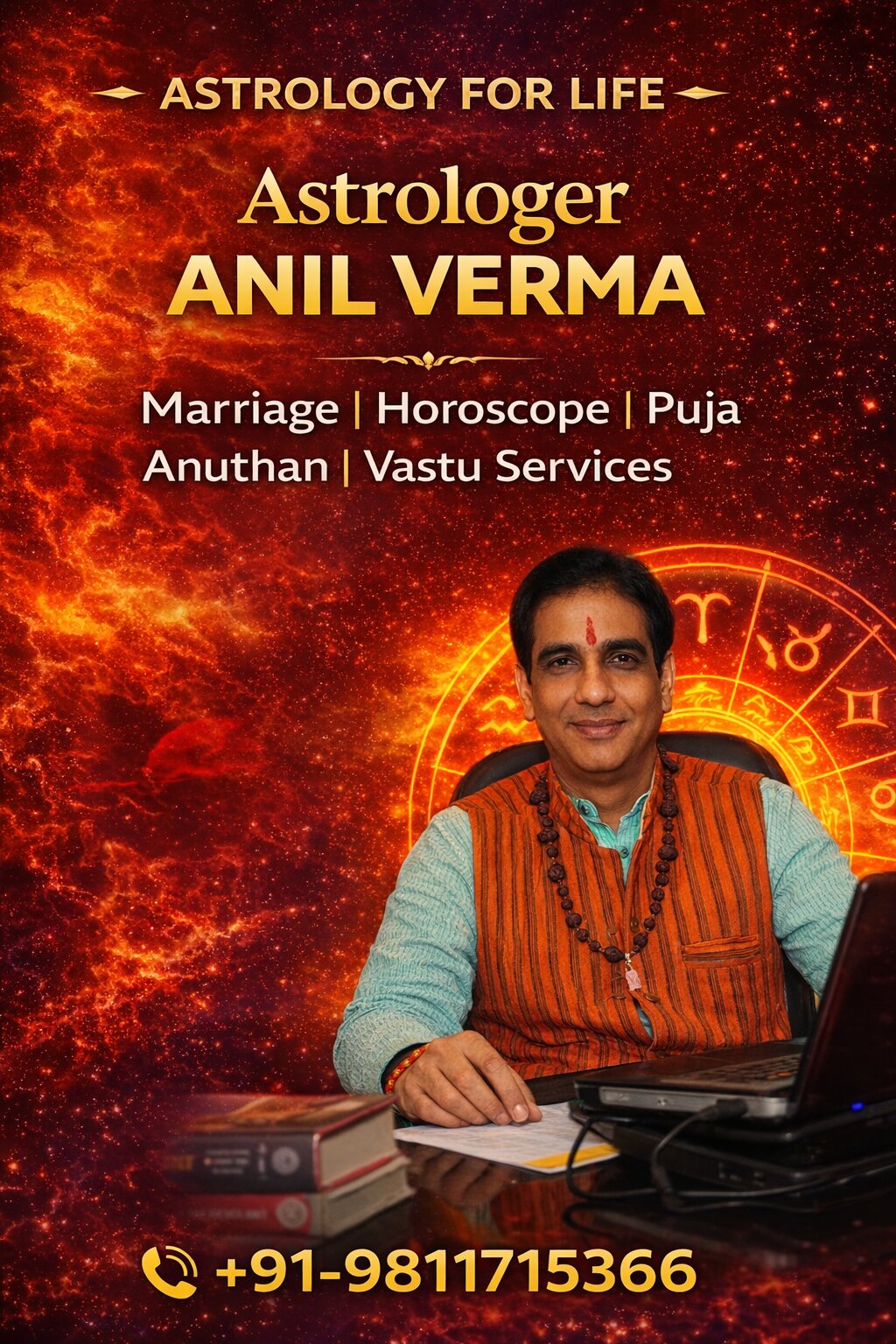 Logo of Acharya Anil Verma