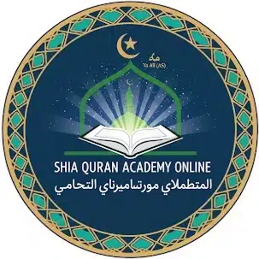 Logo of Shia Quran Academy Online
