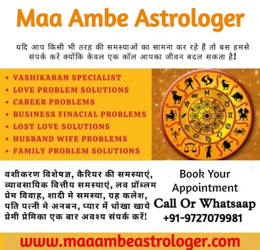 Logo of Indian Astrologer in UK - Maa Ambe Astrologer