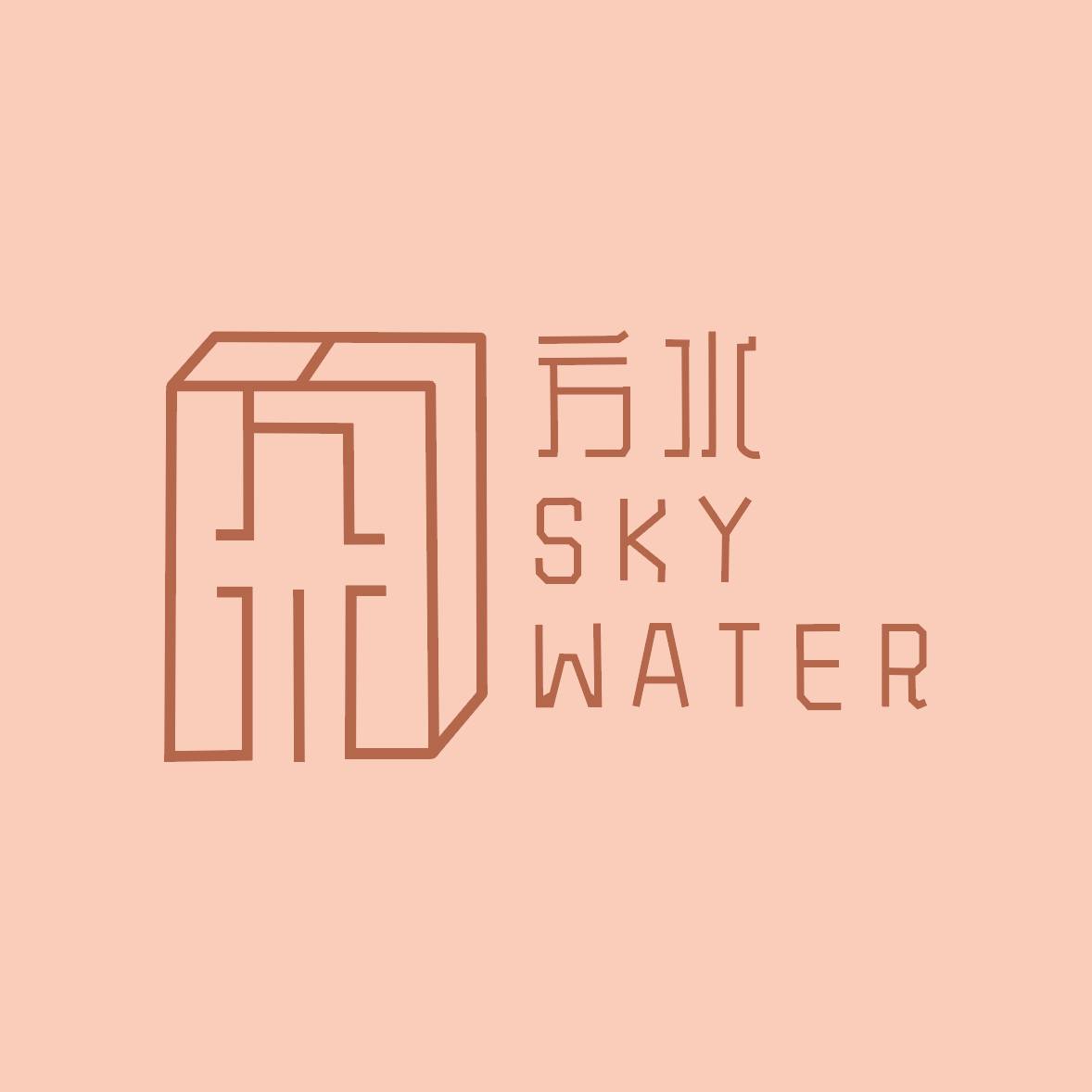 Logo of Sky Water Restaurant Food In Middlesbrough, North Yorkshire